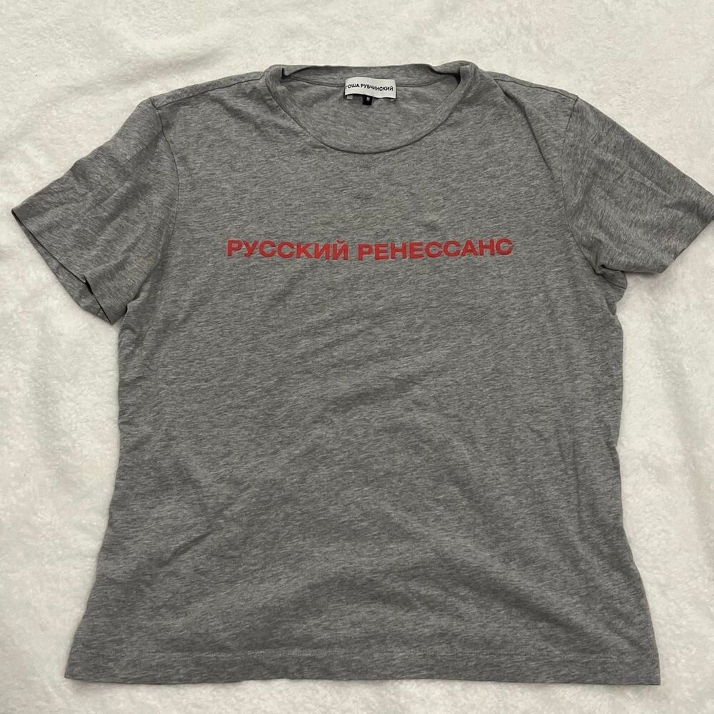 Gosha-rubchinskiy Men's Grey T-shirt